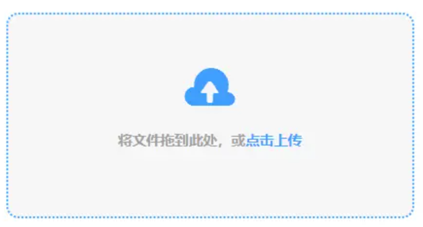 云顶电竞网站使用讲解 - 添加文件